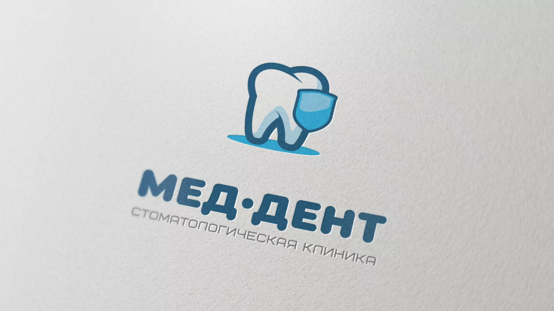 Разработка логотипа стоматологической клиники «МЕД-ДЕНТ» в Южно-Сухокумске
